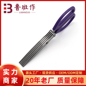 <b>Kitchen</b> <b>Scissor</b> Stainless Steel Purple Straight Head Home Use Multi Layer Cutting Tool - Product Image 5