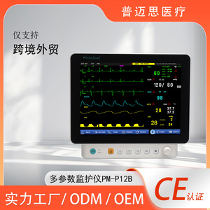 Moniteur ECG portable Promax Medical PM-P12B sans fil avec batterie intégrée certifié CE pour utilisation sur tout le corps - Product Image 4