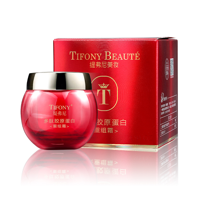 OEM Private Label Collagen Organic Face Cream Anti Aging Skin Care Anti-aging Face Cream Whitening Cream