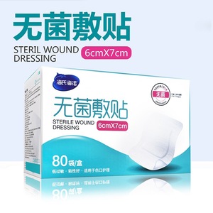 เฮย์ชิ ไฮนัว แผ่นปิดแผลแบบมีกาวในตัว ขนาด 6x7 นิ้ว บรรจุ 80 ชิ้น/กล่อง - Product Image 4