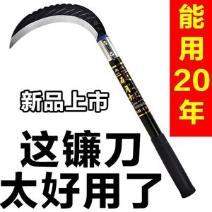 <b>Sickle</b> High Manganese Steel Agricultural Harvesting <b>Tool</b> Bright Uncoated Plastic Handle Industrial Grade - Product Image 2