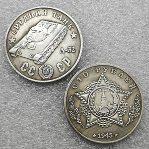 Pièces de monnaie commémoratives de style antique de l'Union soviétique (URSS) de 1945, 100 roubles (35 mm), chars, cadeaux, décoration de la maison, pièces anciennes - Product Image 4