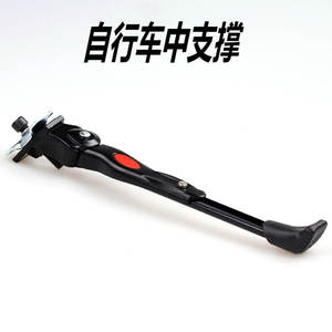 Support central pour vélo en alliage d'aluminium, longueur réglable 40-45 cm, noir - Product Image 4