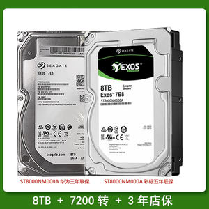 オリジナル7E10 ST8000NM017B 8テラバイト7200RPM 256MBキャッシュSATA 6.0ギガバイト/秒3.5インチ内蔵ハードドライブ - Product Image 5