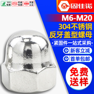 304M8/M10/M16 - Product Image 1