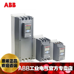 ตัวควบคุมซอฟต์สตาร์ทเตอร์ Abb Easy-Use รุ่น Pse250-600-70 สำหรับติดตั้งบนราง Din ควบคุมมอเตอร์ - Product Image 2