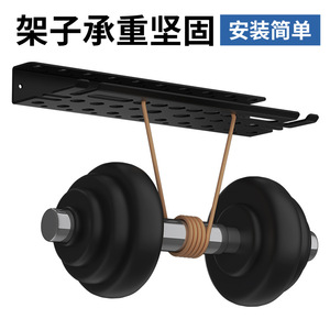 Multipurpose Tool <b>Storage</b> Rack Carbon Steel Wall Mounted 2 Tier For <b>Workshop</b> Garage Organization - Product Image 4