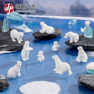 Adorno de Resina de la Familia de Osos Polares Dp, Decoración de Paisaje en Miniatura, Decoración para el Hogar, Escritorio y Automóvil - Product Image 1