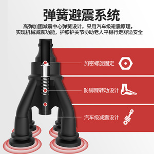 ไม้เท้าคาร์บอนไฟเบอร์ Sivir แบบสี่ขา ยืดหดได้ กันลื่น สำหรับผู้สูงอายุ - Product Image 3