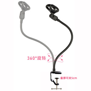 Gooseneck Flexible Hose 300mm With 1/4 Thread Desk Phone Holder Stable Clamp For Mobile Phone - Product Image 2