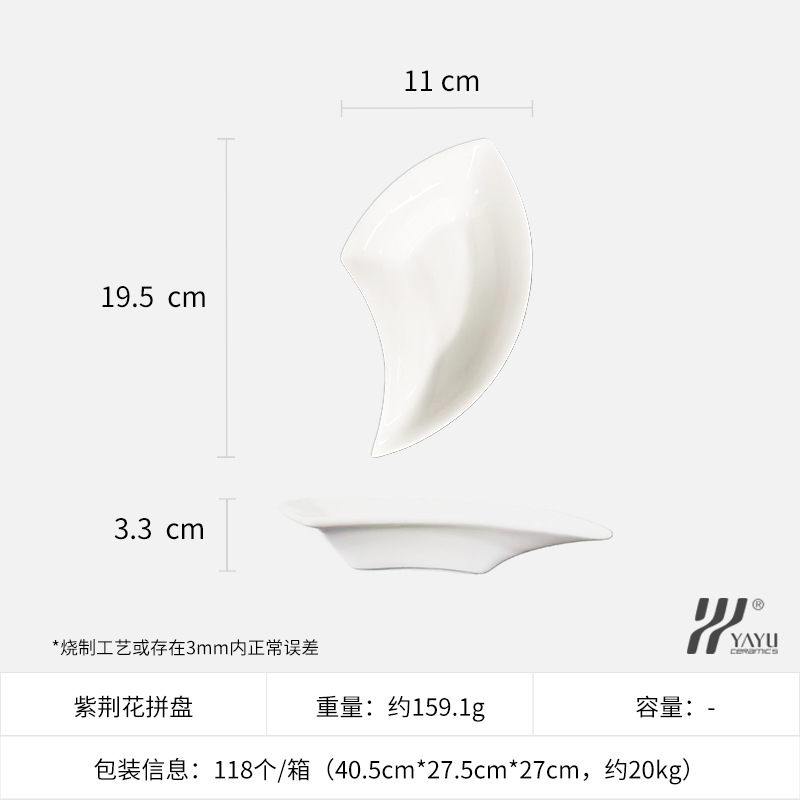 Pétalo de Bauhinia 1 pieza