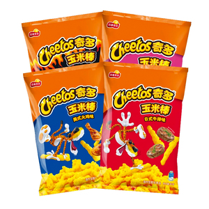 China <strong>Snacks</strong> Supplier Cheeto Salty Classic Potato Chips Crispy Potato Chips 50g Exotic <strong>Snacks</strong> - Product Image 3