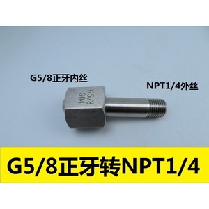 G5/8 W21.8 Gas Cylinder Adapter Connector Stainless Steel For Nitrogen Hydrogen CGA350 580 660 - Product Image 5
