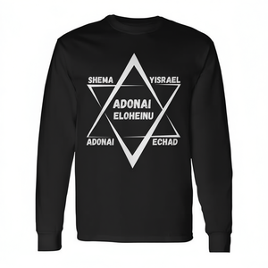 T-shirt rétro à manches longues Shema Yisrael avec l'inscription Adonai Eloheinu Adonai Echad Torah – Vêtements promotionnels de foi - Product Image 3