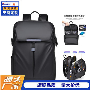 กระเป๋าเป้สะพายหลังคอมพิวเตอร์สำหรับผู้ชาย 56-75L กระเป๋าเดินทางอเนกประสงค์กันน้ำสำหรับการเดินทางเพื่อธุรกิจเพื่อการพักผ่อน - Product Image 4