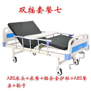 Medical Nursing <b>Bed</b> <b>Single</b> Rocking Manual With Abs Headboard And Aluminum <b>Folding</b> Rails For Elderly Home Care - Product Image 2