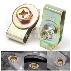 Clip de fixation M6 Winning Journey pour carrosserie automobile, 17mm, 25.5mm, 14mm, pour garde-boue, pare-chocs, capot moteur Nissan - Product Image 4