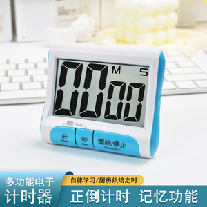Digital <b>Kitchen</b> <b>Timer</b> Square LCD Display Magnetic 60 Min Countdown Cooking Reminder Stopwatch <b>Timer</b> Blue White Color Block - Product Image 3
