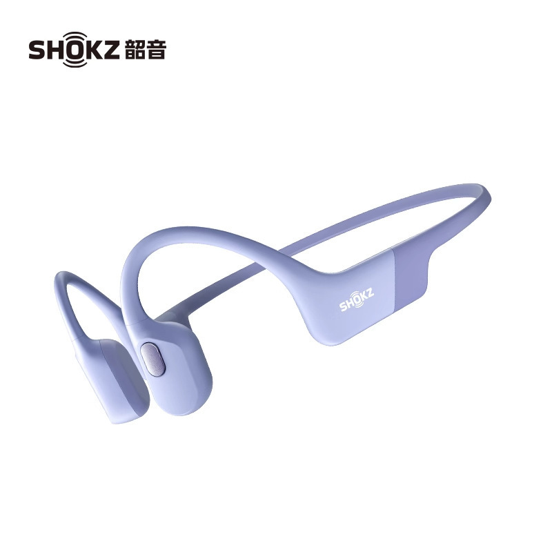 S803 Hyacinth Purple [No returns or exchanges after opening]
