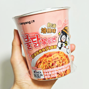 Fideos Instantáneos en Vaso con Sabor a Pollo Picante y Bacon Cremoso para Comidas Rápidas y Sabrosas - Product Image 2