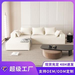 Canapé modulaire en forme de L, tissu blanc cassé, rembourrage en éponge, meubles de salon - Product Image 5