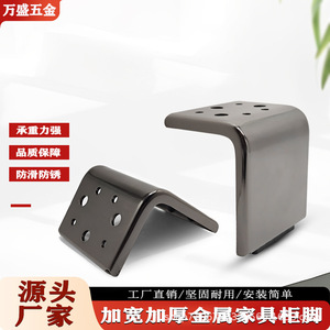 Pata de Mueble Wansheng de 10 cm, Soporte Metálico Color Gris Metálico para Sofá, Mesa de Centro, Mueble de TV, Accesorio de Ferretería - Product Image 2