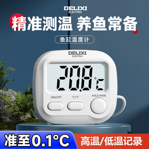 Delixi Electric Digital Water <b>Thermometer</b> 0.1C Resolution Waterproof <b>Probe</b> For Fish Tank Pool Use - Product Image 5