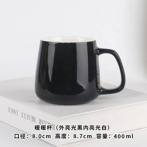 Bán Sỉ Gốm Truyền Thống Cốc Nhà Cung Cấp Màu Đen Gốm Cốc Nhà Sản Xuất Tùy Chỉnh Cà Phê <span class=keywords><strong>Latte</strong></span> Thăng Hoa Thay Đổi Màu Sắc Cốc Cốc - Product Image 2