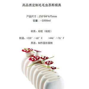 Caterpillar Shape Silicone Cake Mold 10 Cavities Mousse Cake Mold For Baking - Product Image 2