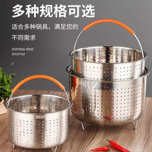 304 Stainless Steel Rice Steamer Basket With Handle Universal For Steam Cooking And Draining Water - Product Image 3