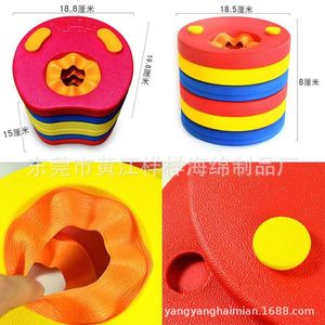 Brassards de natation pour enfants Eva, épaissis, ovales, jouets aquatiques pour la sécurité des enfants, aide à la natation - Product Image 5