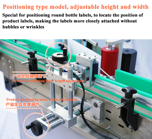High Efficiency Automatic Electric Round Bottle Food Beverage <b>Labeling</b> Machine - Product Image 3