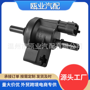 Válvula solenoide del filtro de carbón 911-079 214-1685 12688101 para Chevrolet Buick Cadillac - Product Image 5