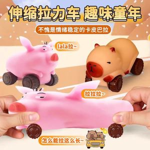 Jouet en plastique extensible Kapi Balala Lala pour enfants, pour soulager le stress et s'amuser - Product Image 2