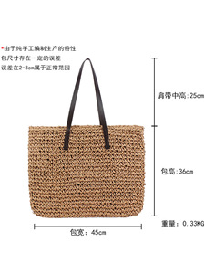 Bolso de Mujer Mori Photo de Gran Capacidad, Tejido con Cuerda de Papel, Cierre de Cremallera, Doble Asa de Hombro, Color Sólido, Tanjing - Product Image 5