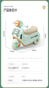 Kinder Ride-on <span class=keywords><strong>Car</strong></span> Swing <span class=keywords><strong>Car</strong></span> mit drehbarem Scooter Wiggle Gyro Twist Go Plastiks pielzeug für <span class=keywords><strong>2</strong></span> bis 4 Jahre Batterie betrieben für 5 7 Jahre - Product Image 4