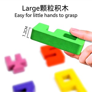 Blocs de construction numériques en bois pour les tout-petits et les enfants - Jouet éducatif pour le comptage et les <span class=keywords><strong>math</strong></span>ématiques avec développement de la motricité fine - Product Image 4