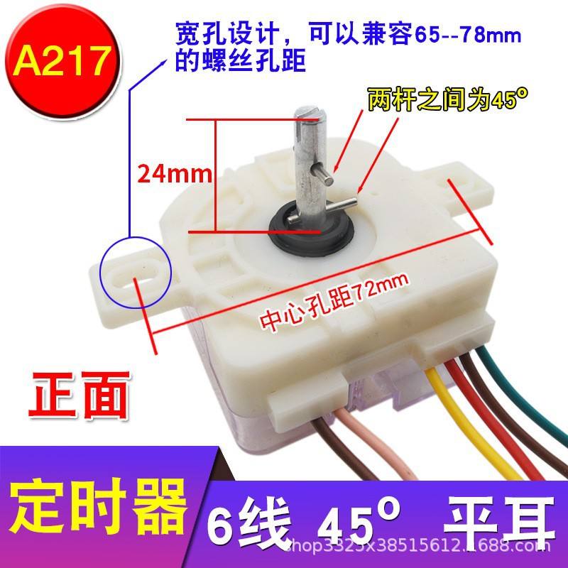 หูแบนสีขาว 6 เส้น 45 องศา ระยะห่างรู 72 มม