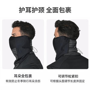 หน้ากากกีฬาฤดูใบไม้ร่วงฤดูหนาว ผ้าตาข่ายรังผึ้ง ระบายอากาศได้ดี กันลม อุ่นคอ สำหรับผู้ใหญ่ ใช้ได้ทั้งชายและหญิง สำหรับกิจกรรมกลางแจ้ง ปั่นจักรยาน เล่นสกี - Product Image 5