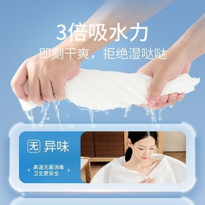 Toalla de Baño Desechable Explorers, 1 Pieza, Comprimida, para Viajes y Hoteles - Product Image 4