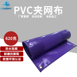 Bâche imperméable en PVC, résistante, pour protection de voiture, usage extérieur, couleur unie, tissu durable - Product Image 3