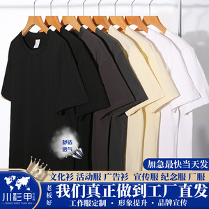 เสื้อยืดสั่งทำพิเศษ สีแดงแองโกลา ผ้าฝ้ายสีพื้น ใส่ได้ทั้งชายและหญิง สวมใส่สบายๆ - Product Image 5