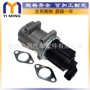Válvula EGR Opel Fiat 46530857 46778198 72294603 Nueva para Reciclaje de Gases de Escape del Motor - Product Image 2