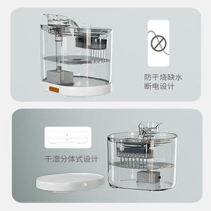 Distributeur d'eau automatique pour chat Jpet, filtration automatique, circulation de l'eau, design détachable pour chiens et chats - Product Image 1