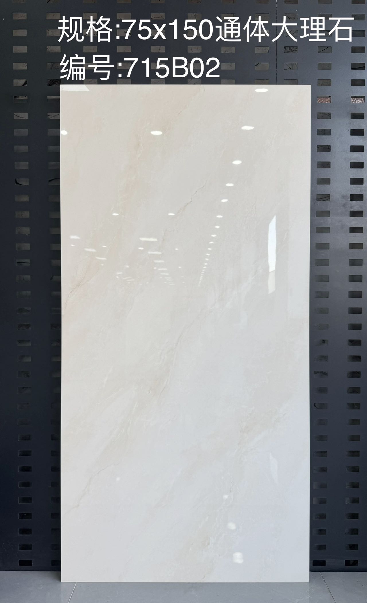 715 B02