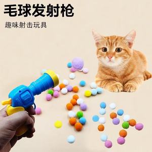 Juguete para Gatos Yiwu Yiyuan con Pompones, Operación Manual, Antiaburrimiento, Juego Interactivo para Gatos - Product Image 5