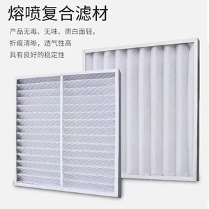 Filtre primaire G4, filtre à sac F8 à efficacité moyenne, filtre de climatisation central, filtre anti-poussière en tissu non tissé - Product Image 1