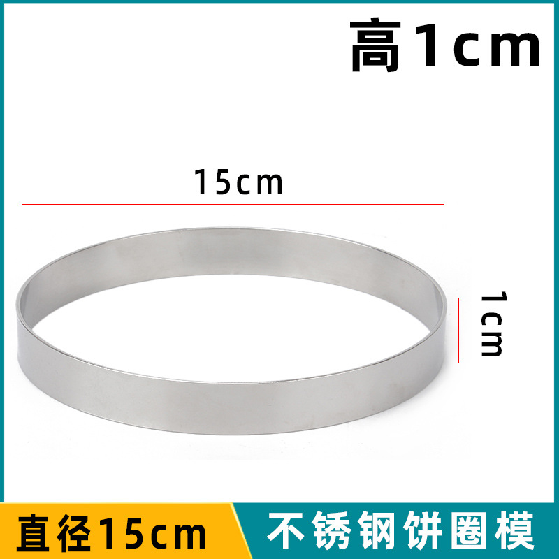 Height 1cm  Dia. 15cm