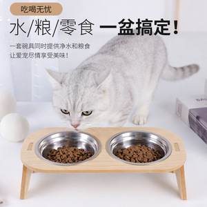 Mangeoire double pour animaux de compagnie avec cadre en bois, bol surélevé en acier inoxydable pour nourriture et eau pour chat et chien, forme arrondie - Product Image 3