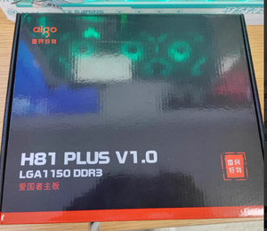 Atacado Menor Motherboard AIGO H81 Micro-ATX Motherboard LGA 1150 Soquete <span class=keywords><strong>DDR3</strong></span> Memória Suporte Intel 4ª Geração Core - Product Image 6